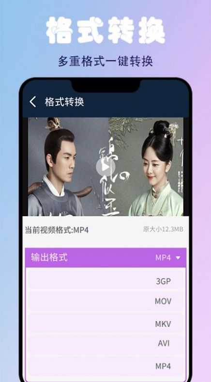 蜜蜂剪辑手机版app下载安装截图1: