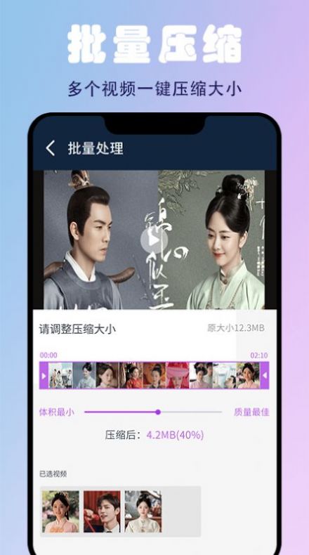 蜜蜂剪輯手機(jī)版app下載安裝截圖2