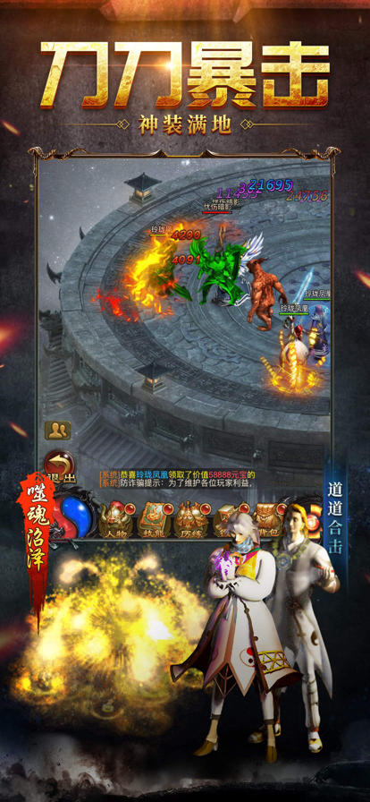 至尊藍(lán)月之熱血挖礦手游版截圖2
