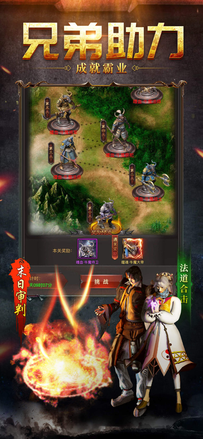 至尊藍(lán)月之熱血挖礦手游版截圖3