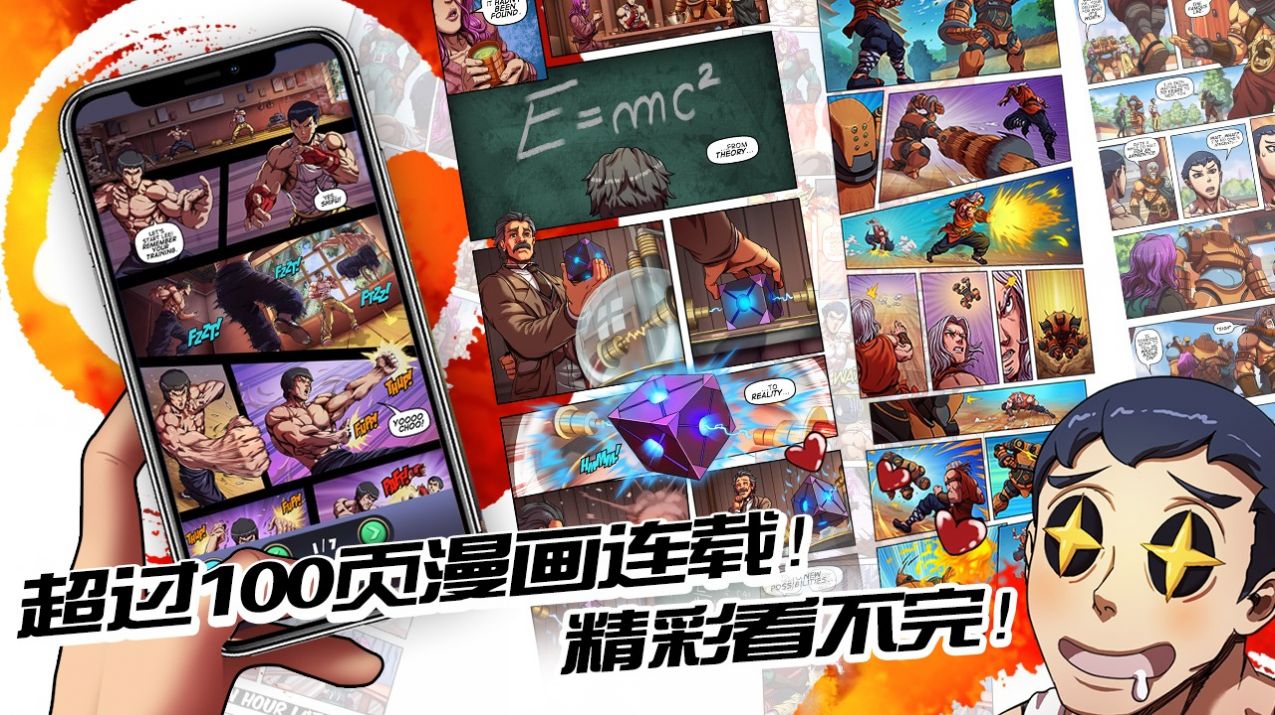 超超超硬核格斗王測(cè)試版游戲截圖5
