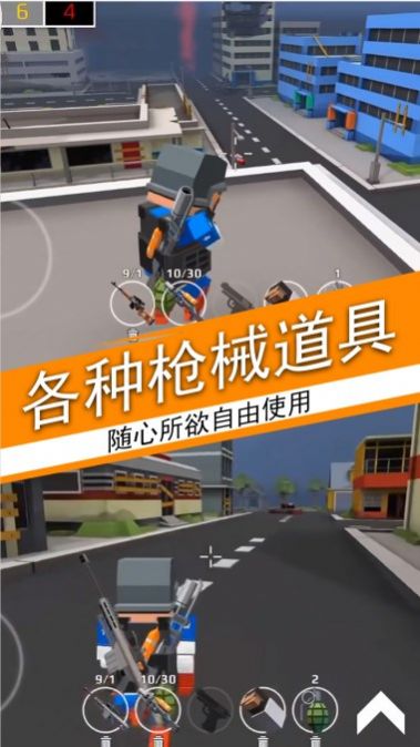 荒野吃雞榮耀精英游戲版截圖1