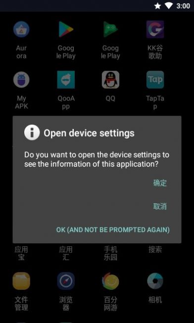 Basic Launcher電視啟動器app手機版截圖2
