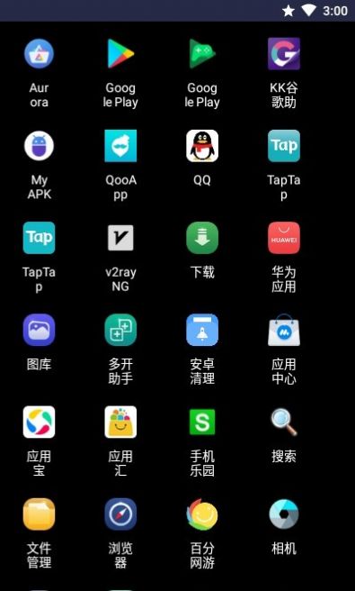 Basic Launcher電視啟動器app手機版截圖1