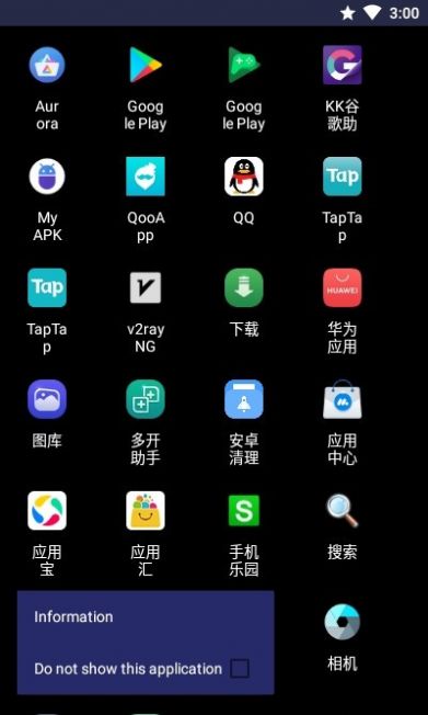 Basic Launcher電視啟動器app手機版截圖3