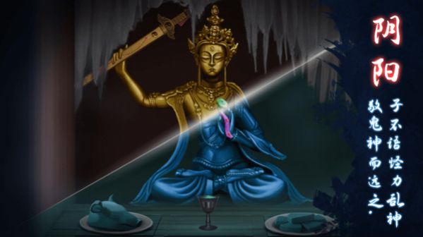 恐怖怪宅解謎游戲手機(jī)版截圖2