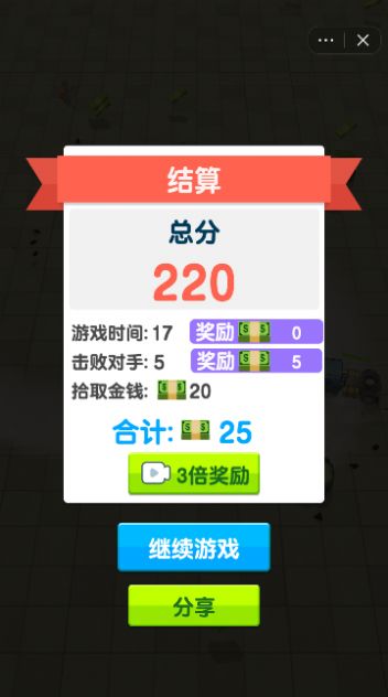 飛車大亂斗進(jìn)化游戲版截圖3