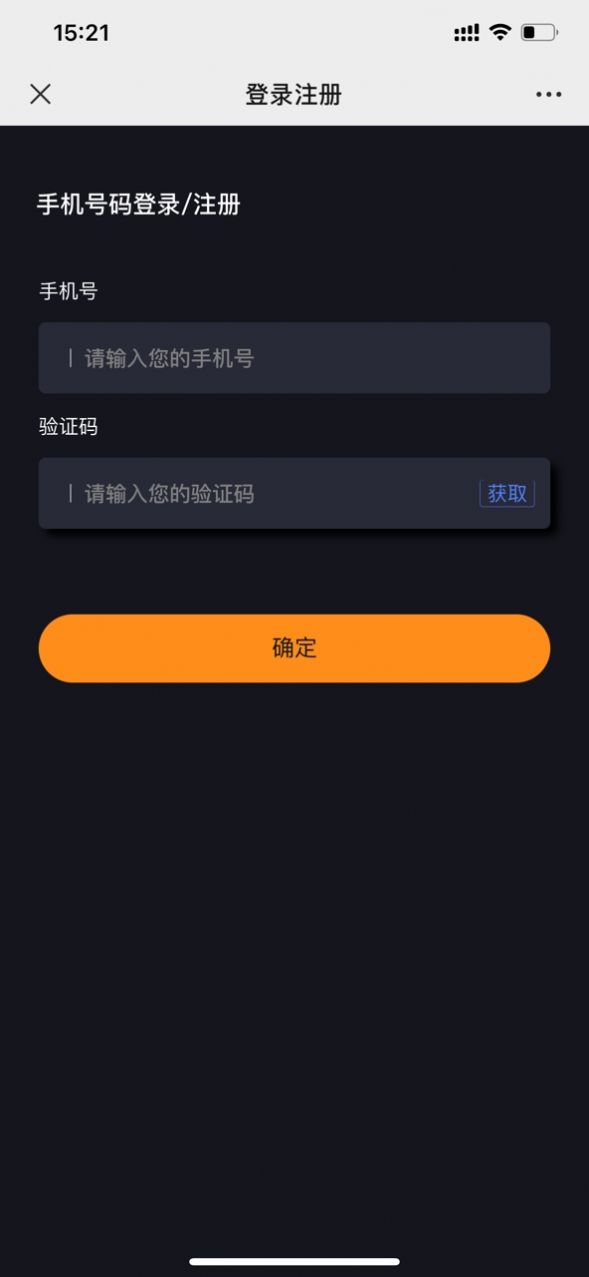 萬鏈數(shù)字藏品最新版截圖3