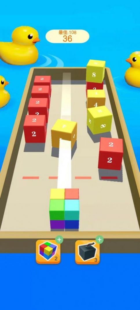 方塊連鎖2048游戲版截圖1