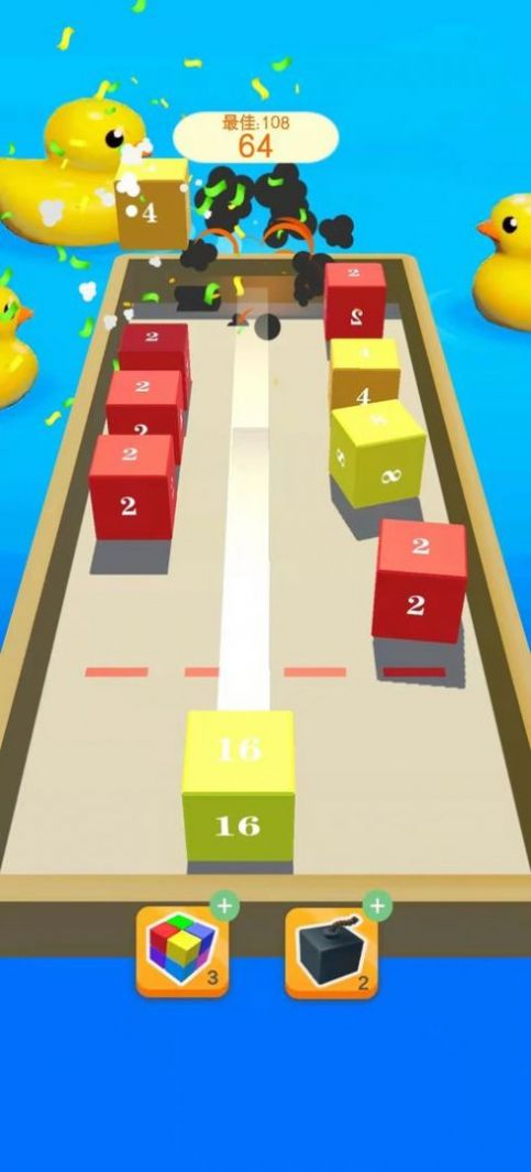 方塊連鎖2048游戲版截圖2