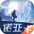 諾亞之心下載安裝版