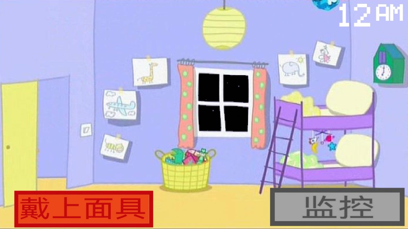 7233游戲盒下載小豬佩奇的午夜后宮游戲截圖2