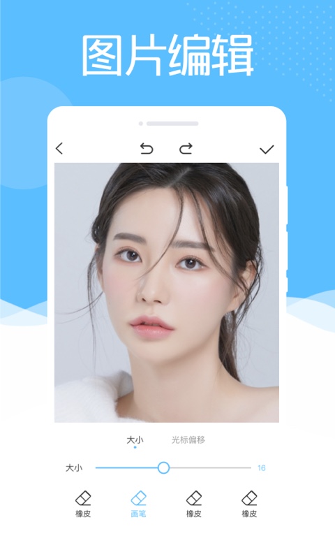 美趣相機(jī)app版截圖2