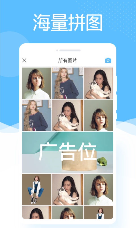 美趣相機(jī)app版截圖4