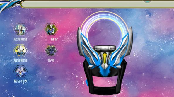 奧特曼終極變身器2022最新版游戲下載截圖6