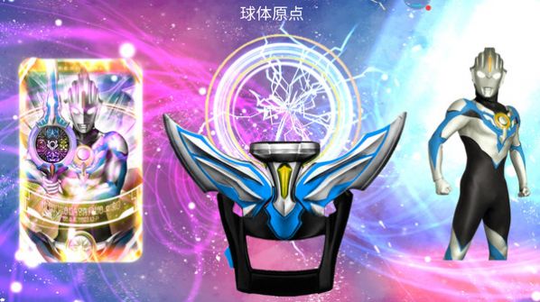 奧特曼終極變身器2022最新版游戲下載截圖7