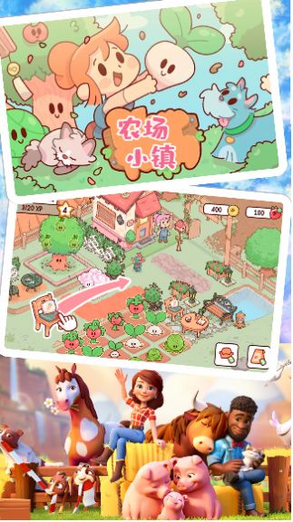 農(nóng)場小鎮(zhèn)模擬經(jīng)營游戲安卓版截圖2