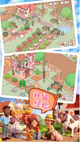 農(nóng)場小鎮(zhèn)模擬經(jīng)營游戲安卓版截圖3