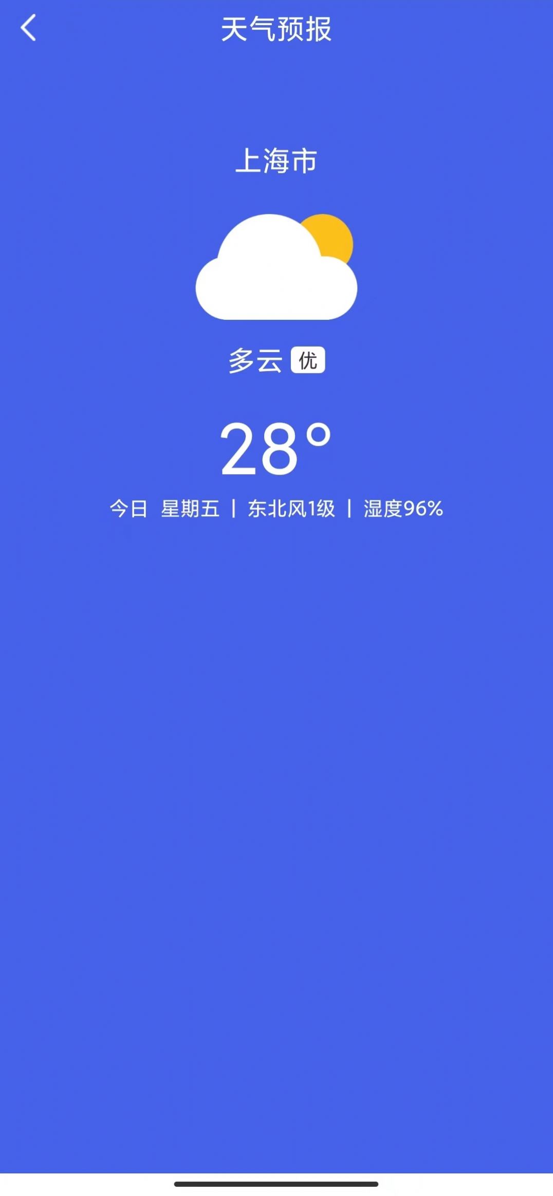 臻集手机助手app手机版截图1: