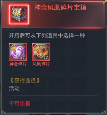 斗羅大陸h5學(xué)院保衛(wèi)戰(zhàn)攻略 學(xué)院保衛(wèi)戰(zhàn)活動(dòng)大全圖片9