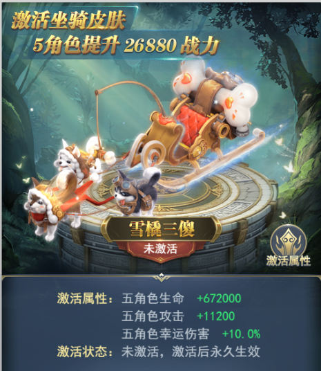 斗羅大陸h5學(xué)院保衛(wèi)戰(zhàn)攻略 學(xué)院保衛(wèi)戰(zhàn)活動(dòng)大全圖片16