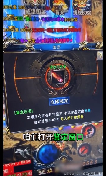 火麒麟傳奇2022最新版手游下載截圖3
