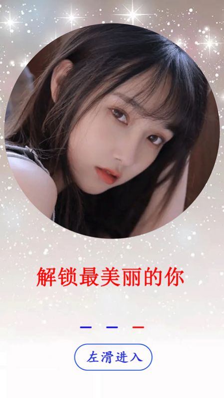 萊卡相機(jī)app最新版截圖2
