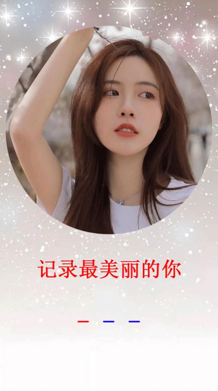 萊卡相機(jī)app最新版截圖3