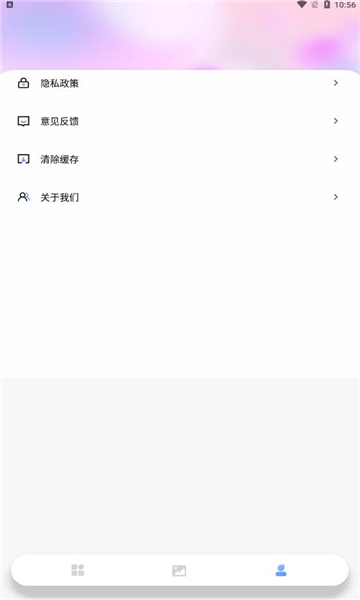 2022LSPLibrary創(chuàng)意工坊軟件APP（小組件）截圖1
