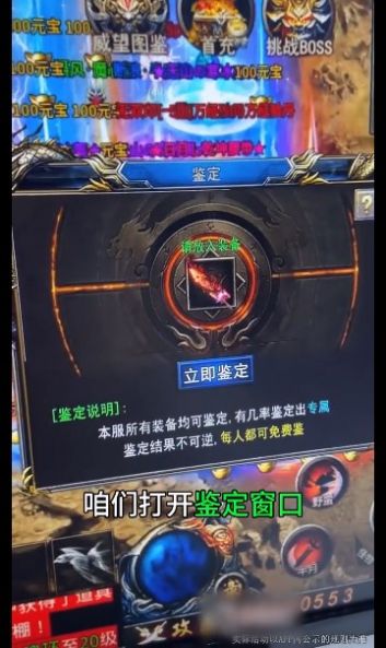 白鹿傳奇手游最新版截圖2