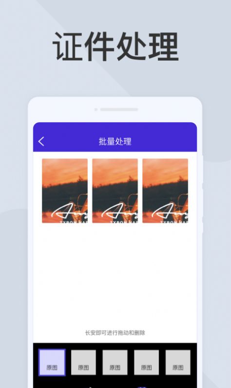快捷掃描器APP客戶端截圖3