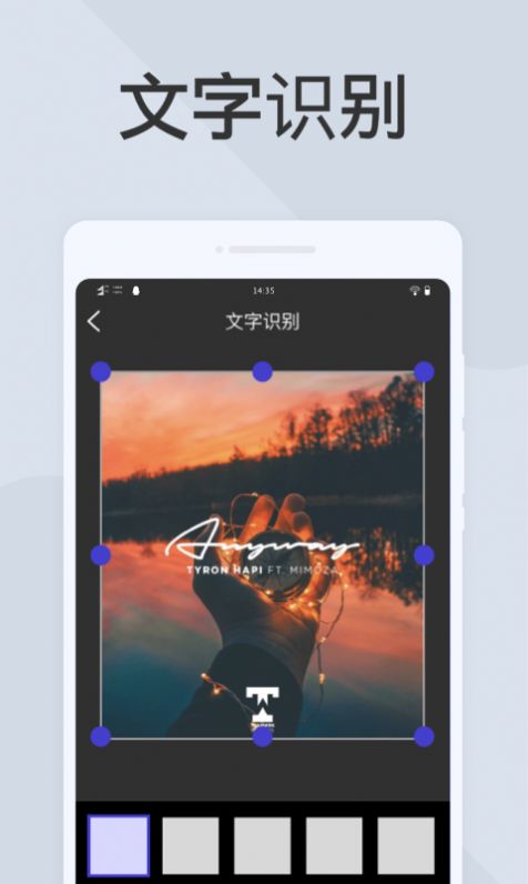 快捷掃描器APP客戶端截圖4