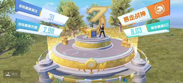 和平精英三周年什么時(shí)候上線(xiàn)？正式服三周年更新時(shí)間一覽