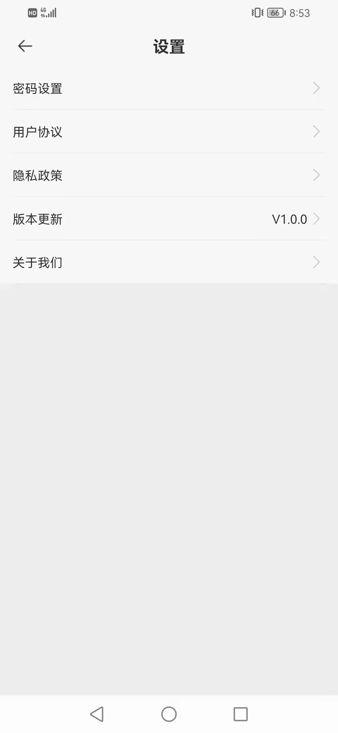 翔龍拖運救援服務APP最新版截圖4
