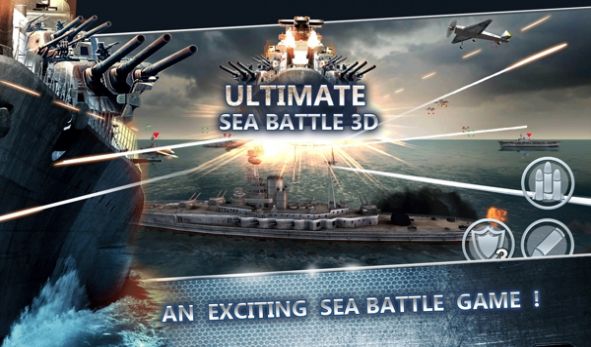 戰(zhàn)艦海軍射擊3D游戲版（Gunship CS）截圖1