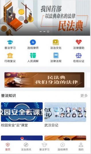 广西公需科目继续教育考试神器app截图2: