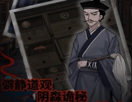 怨憎會八卦陣解密攻略：八卦陣圖文解謎通關(guān)流程