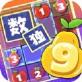 水果暴擊游戲紅包版