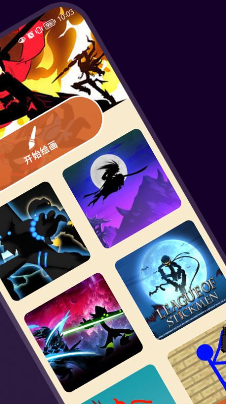 火柴棍壁紙最新版app截圖1