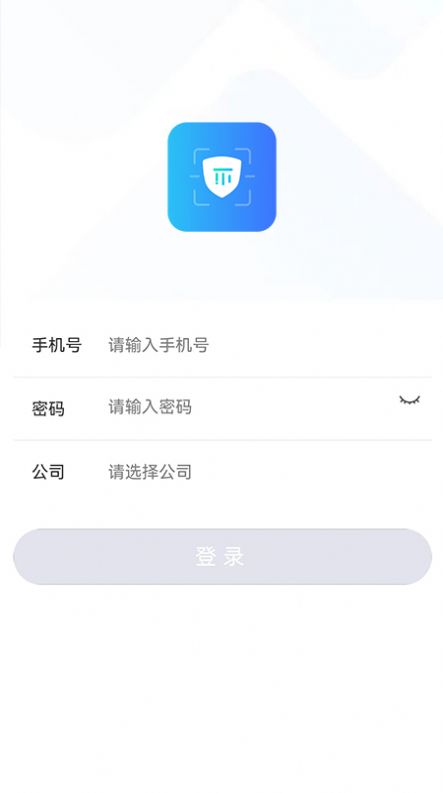 美妝碼認證app下載截圖2