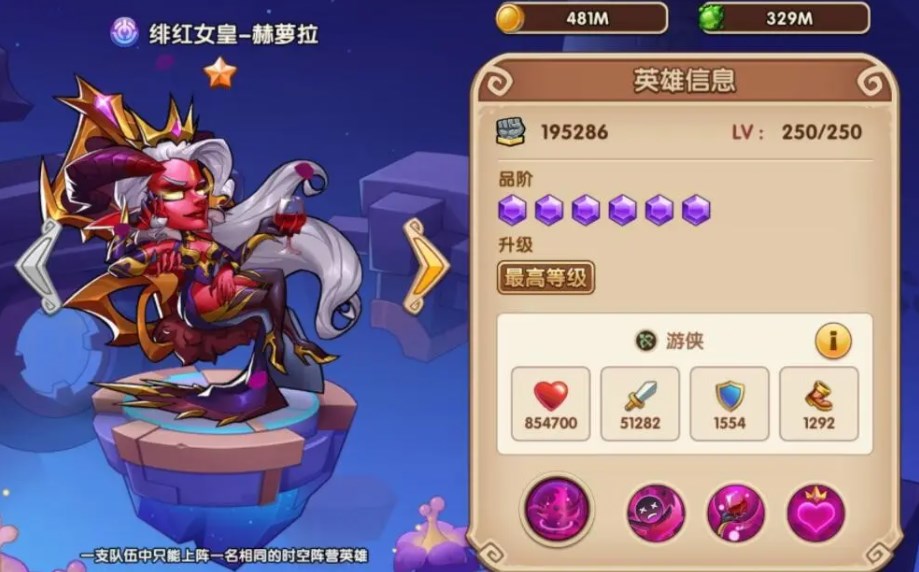 放置奇兵不眠者真名叫啥？放置謎題不眠者真名答案分享