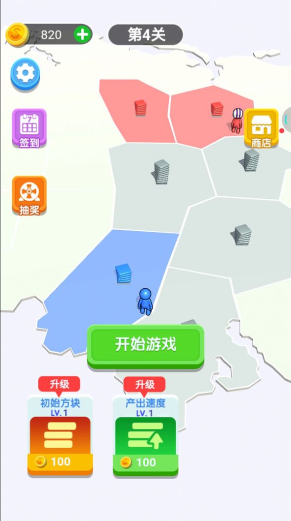 直線(xiàn)賽車(chē)手3D游戲最新版截圖2