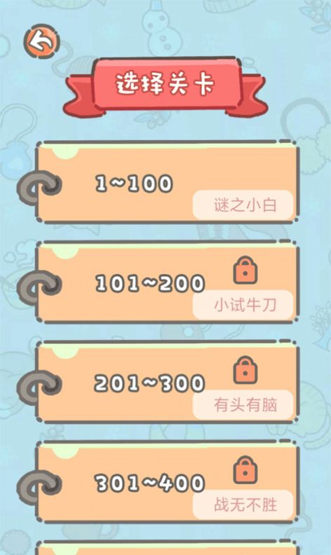 答题摇钱树领红包APP手机版2