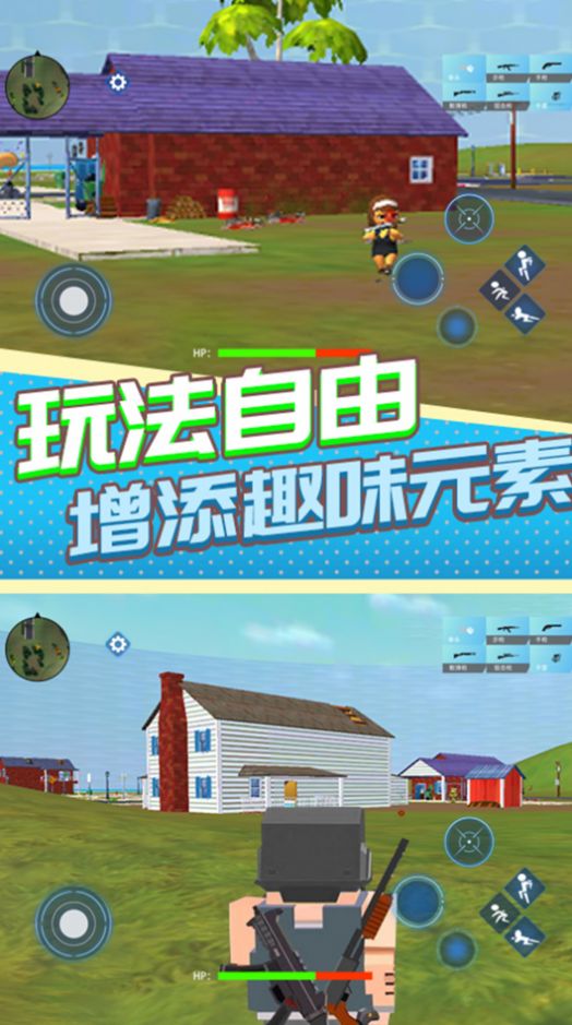 香腸人吃雞之夜游戲安卓版截圖4