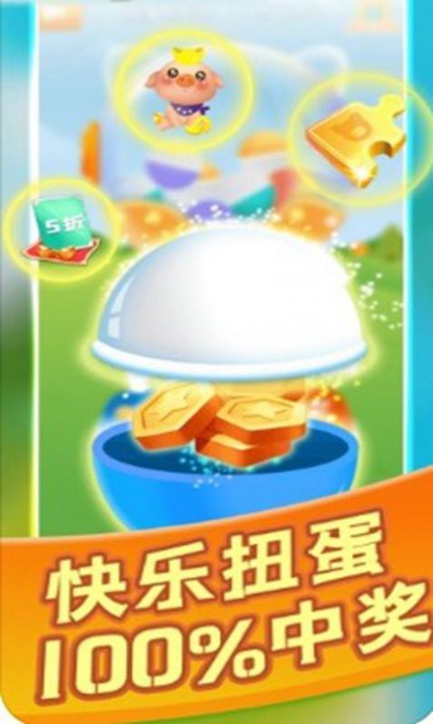 幸福養(yǎng)豬場(chǎng)養(yǎng)豬游戲2022紅包版截圖3