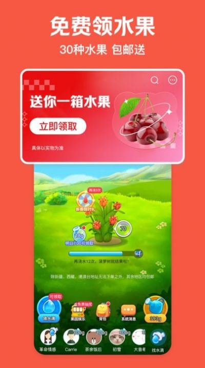 2022美團(tuán)極速版推廣拉新app下載安裝截圖3