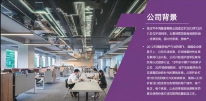途游易享兼職app最新版截圖1