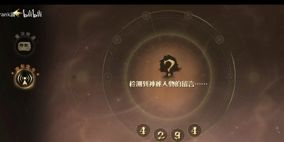 哈利波特魔法覺醒4.16彩蛋在哪？4月16日最新彩蛋位置攻略