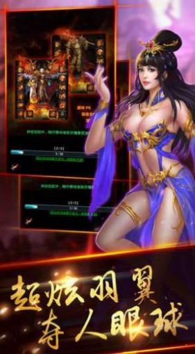 灼風(fēng)銘文手游版截圖2