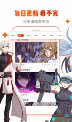 韓劇漫畫首頁免費(fèi)登錄APP版截圖2